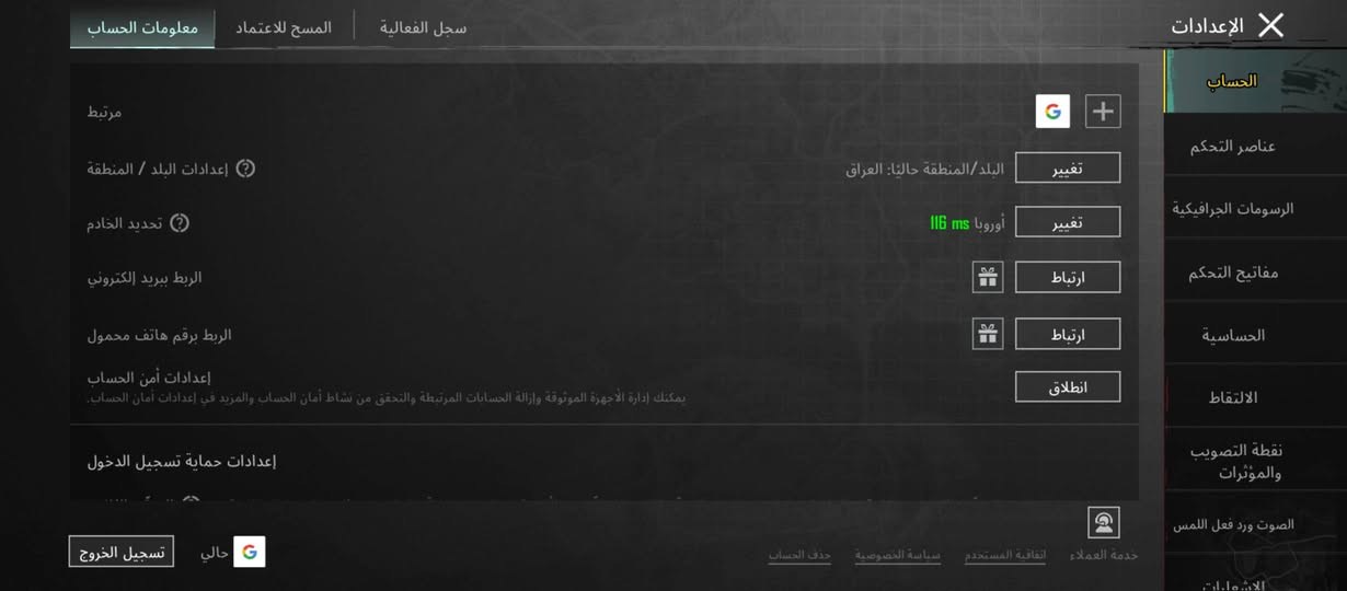 السلام عليكم شباب حساب ببجي للبيع الموصل سعر 10


**إذا كنت صاحب هذا الإعلان وتريد حذفه لأي سبب، رجاءا أرسل رسالة إلى الدعم الفني**