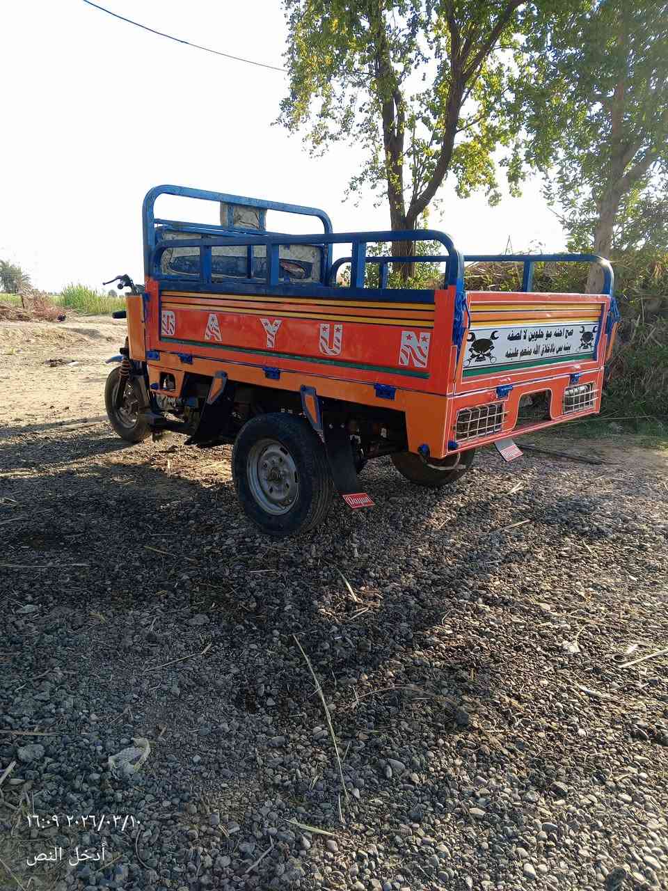 ستوته البيع مديل 21   اوراق 
كهربائيات كلها شغاله
محرك ما مفتوح 
السعر 1850وبيه مجال 
العنوان واسط نعمانيه ***********
