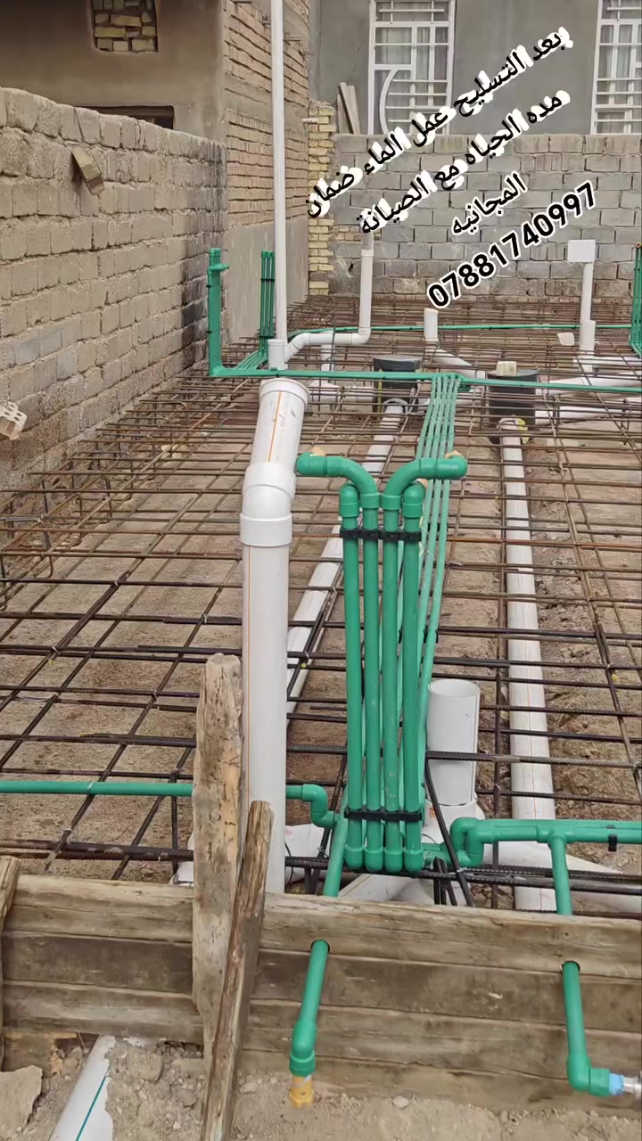 {بِسْمِ اللَّهِ الرَّحْمَنِ الرَّحِيمِ}
 اعْمَلُوا فَسَيَرَى اللَّهُ عَمَلَكُمْ وَرَسُولُهُ وَالْمُؤْمِنُونَ"
                  "صدق الله العظيم" 
السلام عليكم ورحمة الله 
لسنا الوحيدون لاكن نسعى أن نكون المتميزون
الإخلاص والدقه في العمل سر نجاحُنا للتأسيسات_الصحيه👬👬
نعمل_بأحدث_الطرق_المتميزه 💪💪
التصميم🏘️
التنفيذ 🛀
 الدقه 👷‍♂️   من_تسليم_العمل 🚰
درجه_ممتازه_بأحدث_الطرق
***********📲
إليكم مجموعة صور من اعمالنا اليوميه
نتمنى ان تنال أعجابكم 
السباك علي حازم حميد 
للأستفسار الاتصال او مراسلتنا على الواتساب 
***********             {بِسْمِ اللَّهِ الرَّحْمَنِ الرَّحِيمِ}
 اعْمَلُوا فَسَيَرَى اللَّهُ عَمَلَكُمْ وَرَسُولُهُ وَالْمُؤْمِنُونَ"
                  "صدق الله العظيم" 
السلام عليكم ورحمة الله 
لسنا الوحيدون لاكن نسعى أن نكون المتميزون
الإخلاص والدقه في العمل سر نجاحُنا للتأسيسات_الصحيه👬👬
نعمل_بأحدث_الطرق_المتميزه 💪💪
التصميم🏘️
التنفيذ 🛀
 الدقه 👷‍♂️   من_تسليم_العمل 🚰
درجه_ممتازه_بأحدث_الطرق
***********📲
إليكم مجموعة صور من اعمالنا اليوميه
نتمنى ان تنال أعجابكم 
السباك علي حازم حميد 
للأستفسار الاتصال او مراسلتنا على الواتساب 
***********
