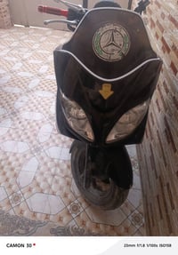 فورزة • مفولة مكينة • نجف