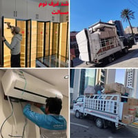 07783496037 ✅ #شركه #الريان🤩لنقل الاثاث المنزليه  نتعامل مع جميع انواع...