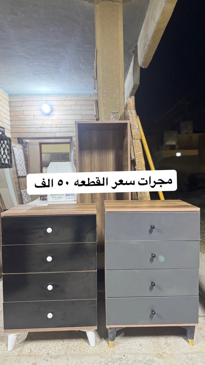 مزاد البركة
العنوان الفلوجة حي الضباط مقابل جامع المدلل متواجدين من الساعه ال ١٠ صباحاً الى ١٠ مساءً
***********
*********** واتس اب
