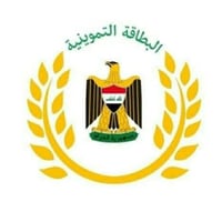 نقل الزوجة • بطاقة تموينية • دوميز