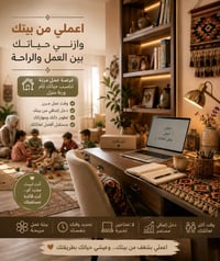 07833370378 تواصلي معي واتس اب نعلمج كيف تربحيت