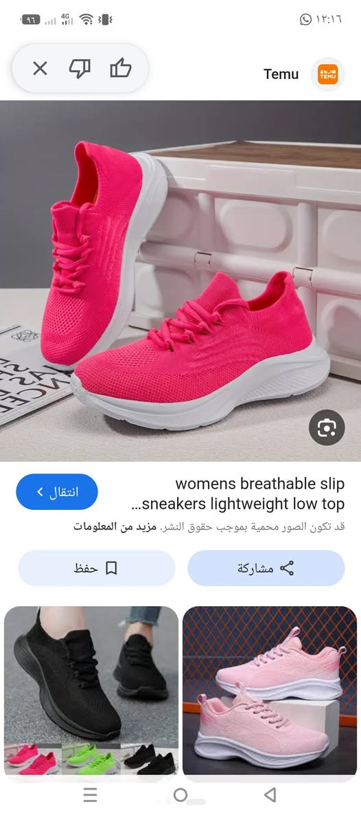 قياسات متوفر ٣٩/٤١/٤٤/٤٧/٤٣
السعر ٥الالف للقطعه


**إذا كنت صاحب هذا الإعلان وتريد حذفه لأي سبب، رجاءا أرسل رسالة إلى الدعم الفني**