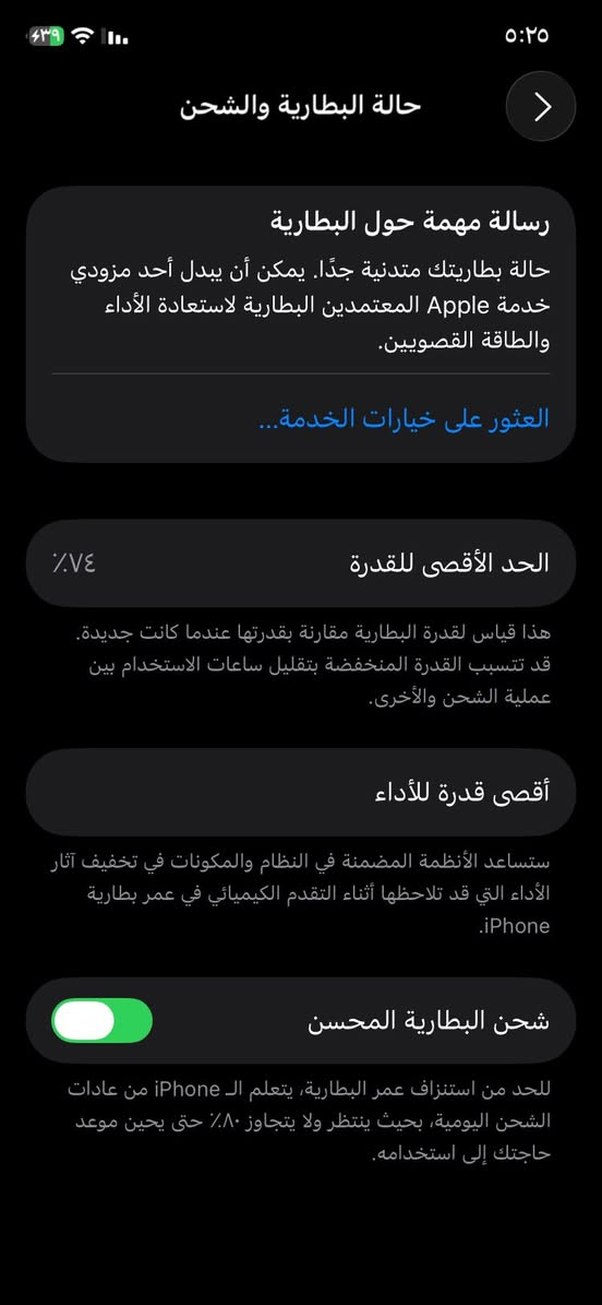 سلام عليكم عندي ايفون 11عادي لون ابيظ ذكرء64 ال بطارية بلادي 74 شاشة مفطره وضهر مفطر لبصمه واكفه

السعر 200وبيه مجال بسيطه بغداد الزعفرانية


**إذا كنت صاحب هذا الإعلان وتريد حذفه لأي سبب، رجاءا أرسل رسالة إلى الدعم الفني**