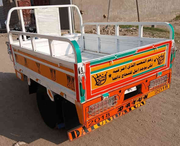 العنوان الكوت شارع النفط للستفسارالاتصال على الارقام 

***********         #خاص مغلق 

***********
