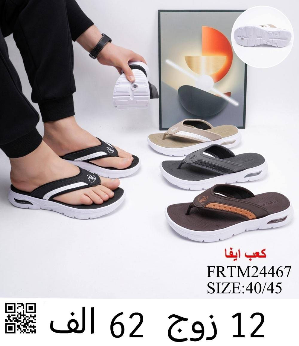 #جمــــــــلة فقط💪👍
# لايوجد مفرد.... ✅👍

#توصلينا الى جميع المحافظات


**إذا كنت صاحب هذا الإعلان وتريد حذفه لأي سبب، رجاءا أرسل رسالة إلى الدعم الفني**