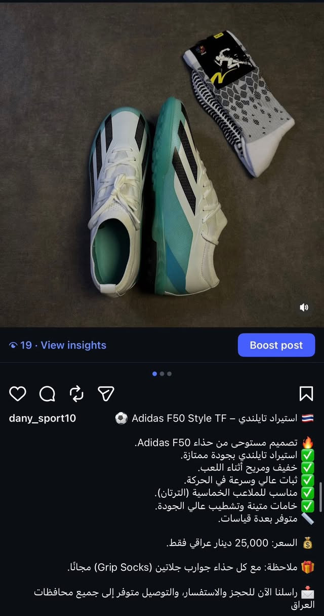 ‏🫣


**إذا كنت صاحب هذا الإعلان وتريد حذفه لأي سبب، رجاءا أرسل رسالة إلى الدعم الفني**