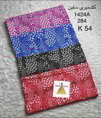 كركوك باروتخانة • محل هاوكار • ملابس