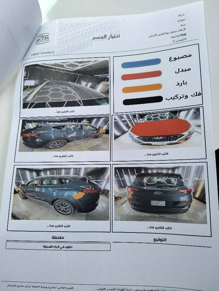 بيع فقط 
سيارة توسان أمريكي 
السعر155
ضربته الجاملغ الامامي الايمن تبديل دعامية وبنيد فقط
محرك 2400
بيه طخه بالداعامية الخلفية جهة الأيسر
ماشية 10 الف
رقم الشاصي M8J33AL6LU215381
مكاني بغداد 
رقم الهاتف *********** بغداد, العراق
