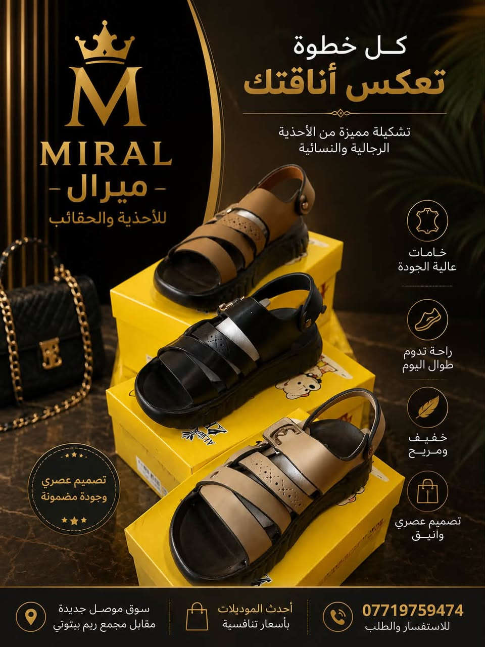 يوجد توصيل


**إذا كنت صاحب هذا الإعلان وتريد حذفه لأي سبب، رجاءا أرسل رسالة إلى الدعم الفني**