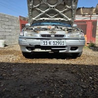 النترا • ١٩٩٤ • رقم بغداد