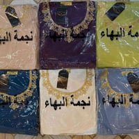 دشداشة رمضاني • كشمير ايطالي • مقاسات 2XL-5XL