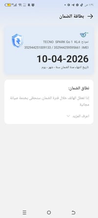 تكنو سبار • ٦٤ جيجا • بطارية ٥٠٠٠