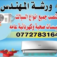 👍👍لسنا الوحيدون و لكن  عملنا يتكلم ...☺️💪💪....  عمل صيانه 🔎 دوريه قبل ...