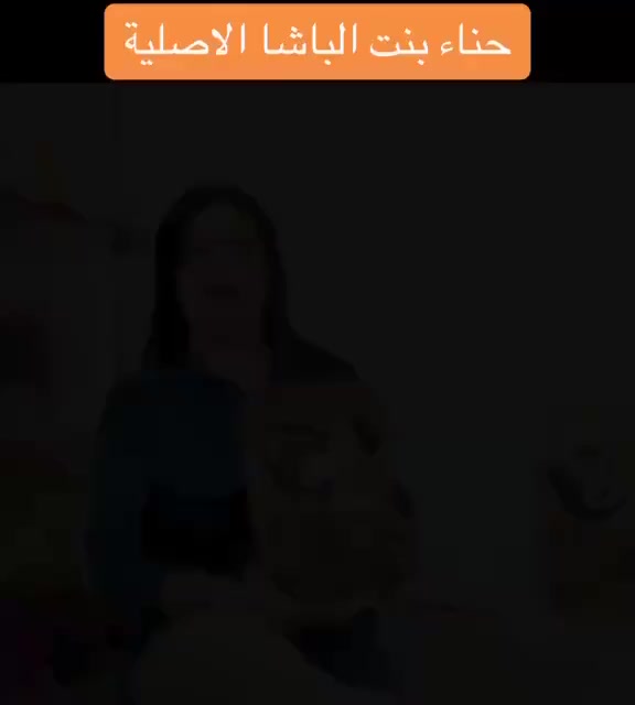 حنه الباشا 

بكل اللوانه 🔥
عشبيه مغذيه نعومه اللون تخبلل كل هذا وبسعر خياال 🔥

#fun #instagramers #model #me #food #smile #pretty #followme #nature #lol #dog


**إذا كنت صاحب هذا الإعلان وتريد حذفه لأي سبب، رجاءا أرسل رسالة إلى الدعم الفني**