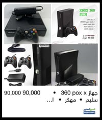 عرض محدود • بلايستيشن