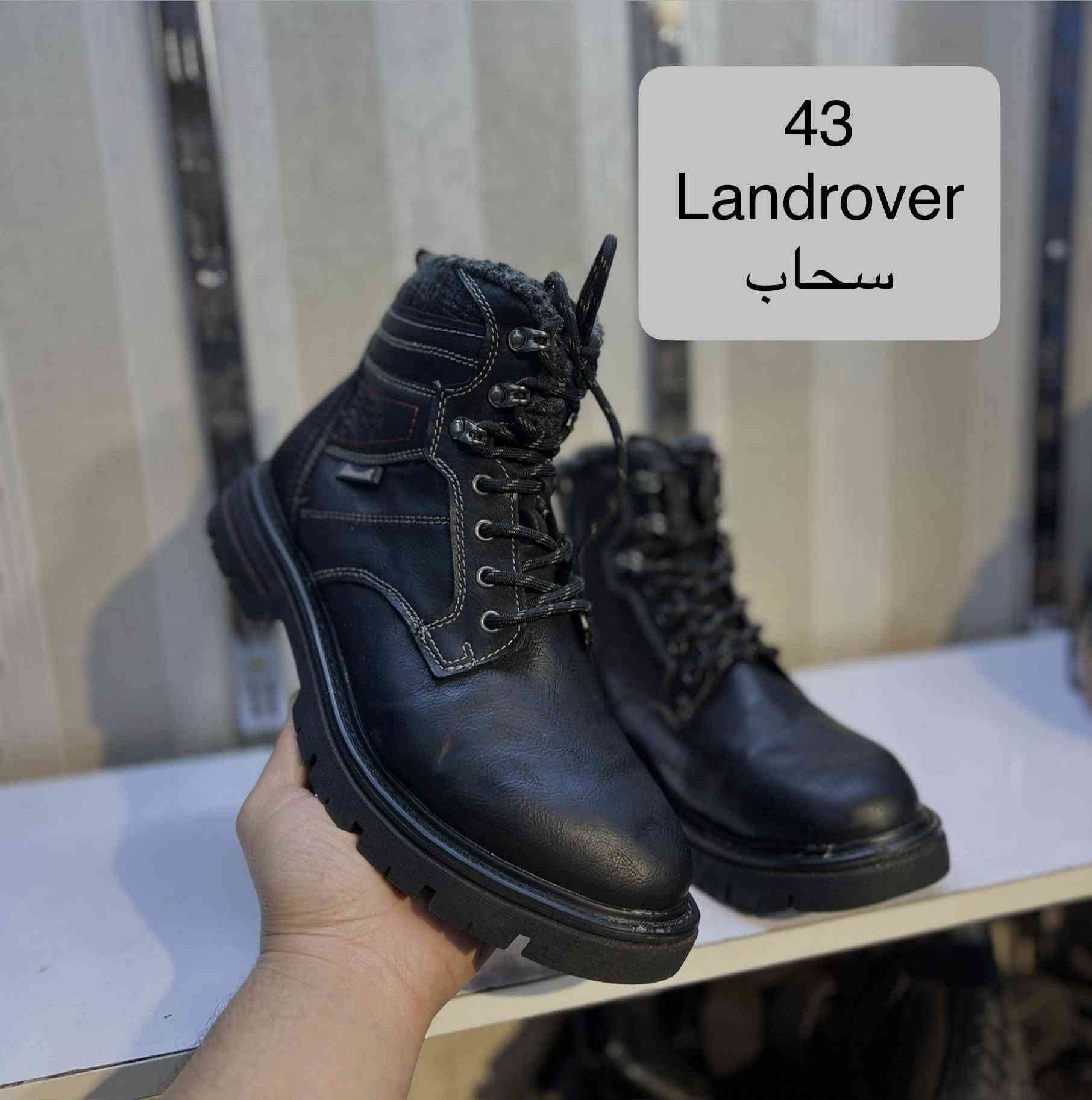 وصول بضاعة اوربي درجةvip 

حذاء جبلي  بالهً     أوربي    اصلي ً 🔥✅ 

يوجد توصيل لكافة محافظات  العراق 🇮🇶    ً 🛵

لحجز او الاستفسار  واتساب 📞✅
***********📞
