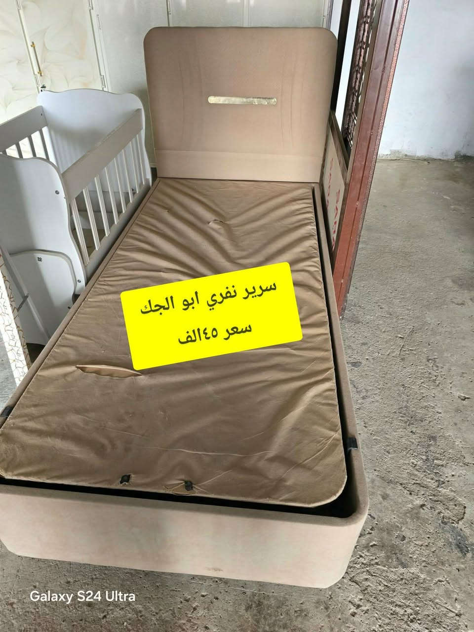 غراض للبيع الي يريد يجي خاص. عنوان موصل قريب يم الشلالات قريه بايبوخت. اللي يريده يتصل على هذا الرقم  ***********  ***********.
