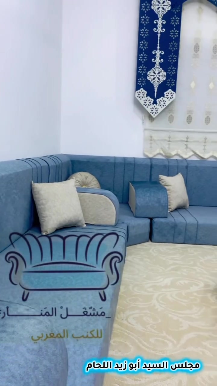 ⚠️لأن المجلس هو المكان الذي تجتمع فيه العائلة والأصدقاء، 
صممنا لكم مجالس عربية 
بأعلى معايير الراحة والجودة المتينة
              😍تابع وشوف👇🏼

وشارك الفيديو مع شخص يحب المجالس الأرضية
.
.
.
#علّوه_للمفروشات #ترند #الاردن #مفروشات #مجالس_عربية


**إذا كنت صاحب هذا الإعلان وتريد حذفه لأي سبب، رجاءا أرسل رسالة إلى الدعم الفني**
