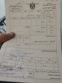 طابو صرف • ساحة كرامه • ٢٥٠م