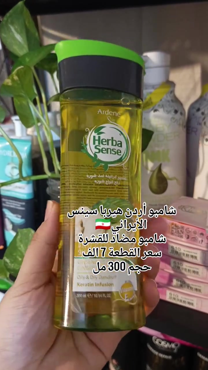 #explore #منتجات_ايرانية #للحجز_خاص_او_واتساب_***********
