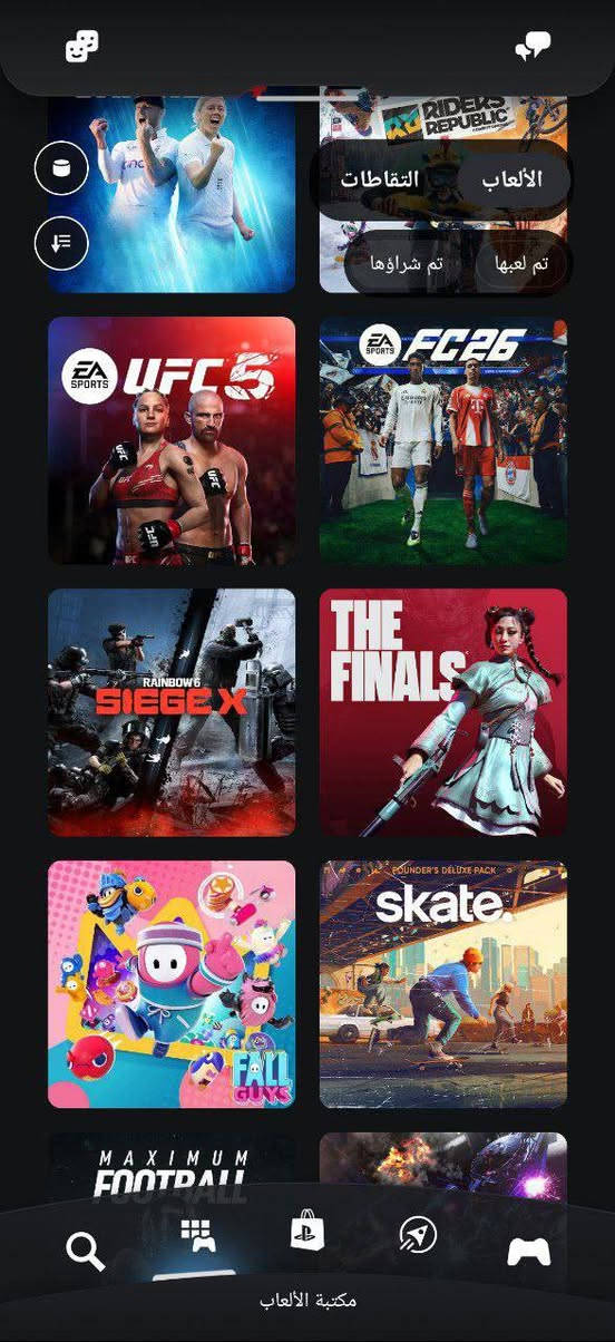 اوفر احتياجات اللاعبين من العاب واشتراكات https://t.me/Breakingstore11 أن شاء الله كد المسؤولية والثقة https://t.me/Breakingstore11


**إذا كنت صاحب هذا الإعلان وتريد حذفه لأي سبب، رجاءا أرسل رسالة إلى الدعم الفني**