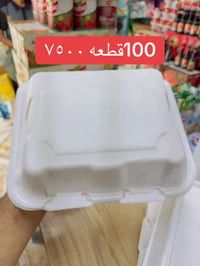 سفريات • بلاش