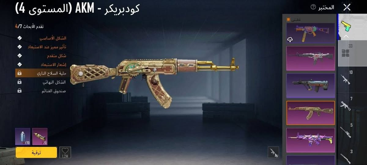 مراوس بحساب كلاش تاون 17 او 18 فقط وماكس


**إذا كنت صاحب هذا الإعلان وتريد حذفه لأي سبب، رجاءا أرسل رسالة إلى الدعم الفني**