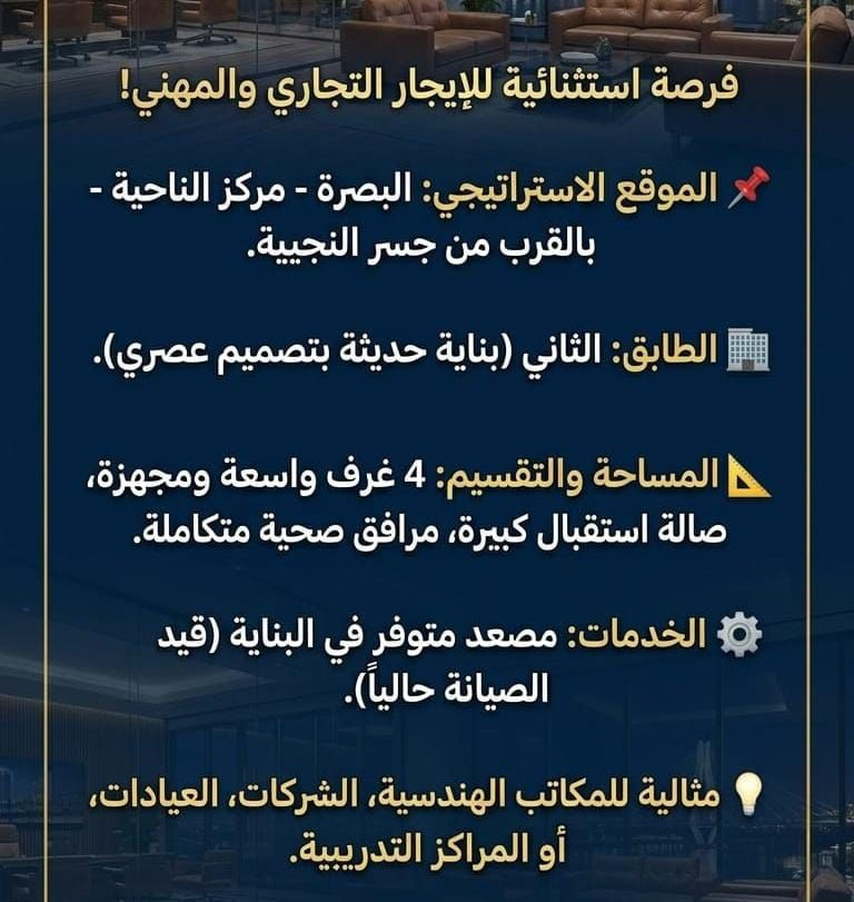 سعر الايجار / 500 الف قفل
للتواصل خاص او واتساب فقط 
***********
