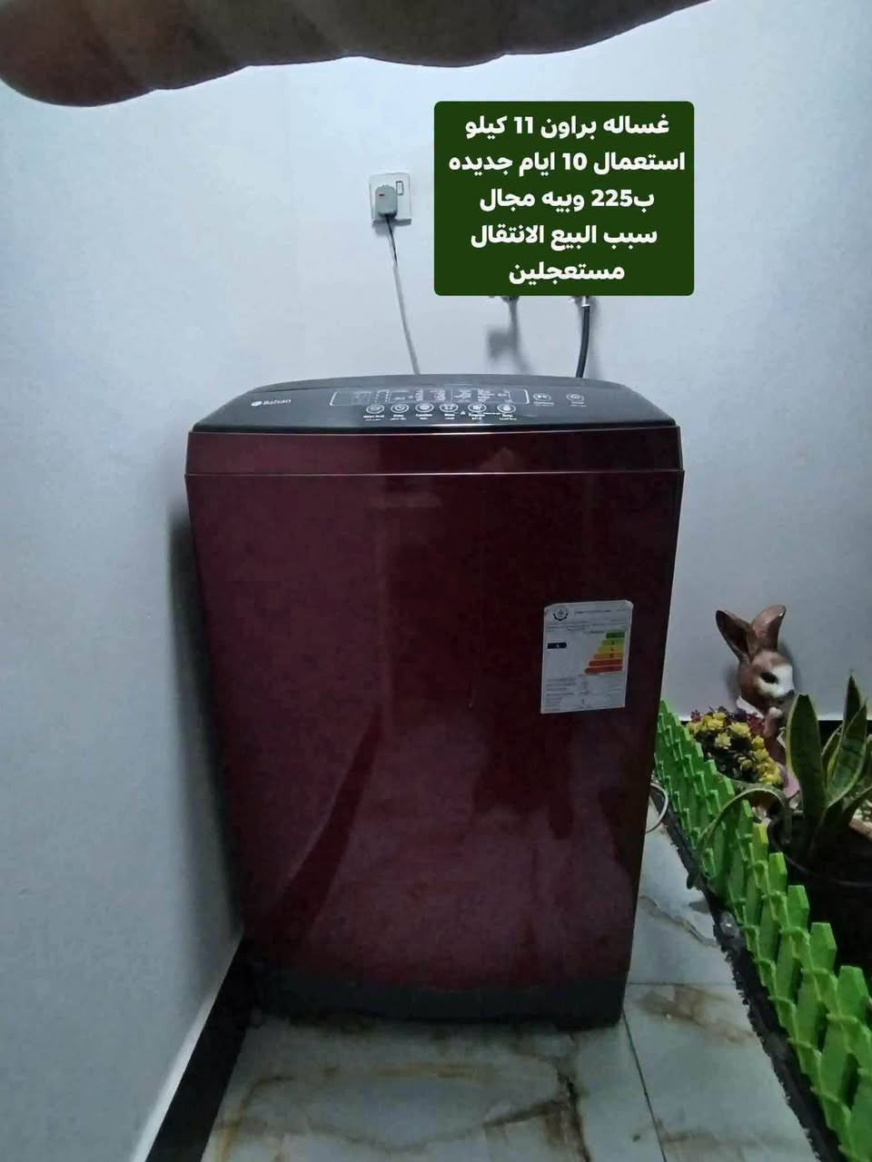 غسالات عدد 3 للبيع
الشراي يتصل ***********
ميسان حي النداء
