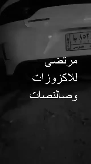 مرتضى الاكزوزات. ***********
العنوان شيخ عمر تقاطع باب النظم
