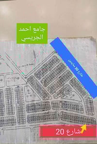 يا رمجه الشرقيه الثالثه • ١٠٠م • مكاتبة شرعية