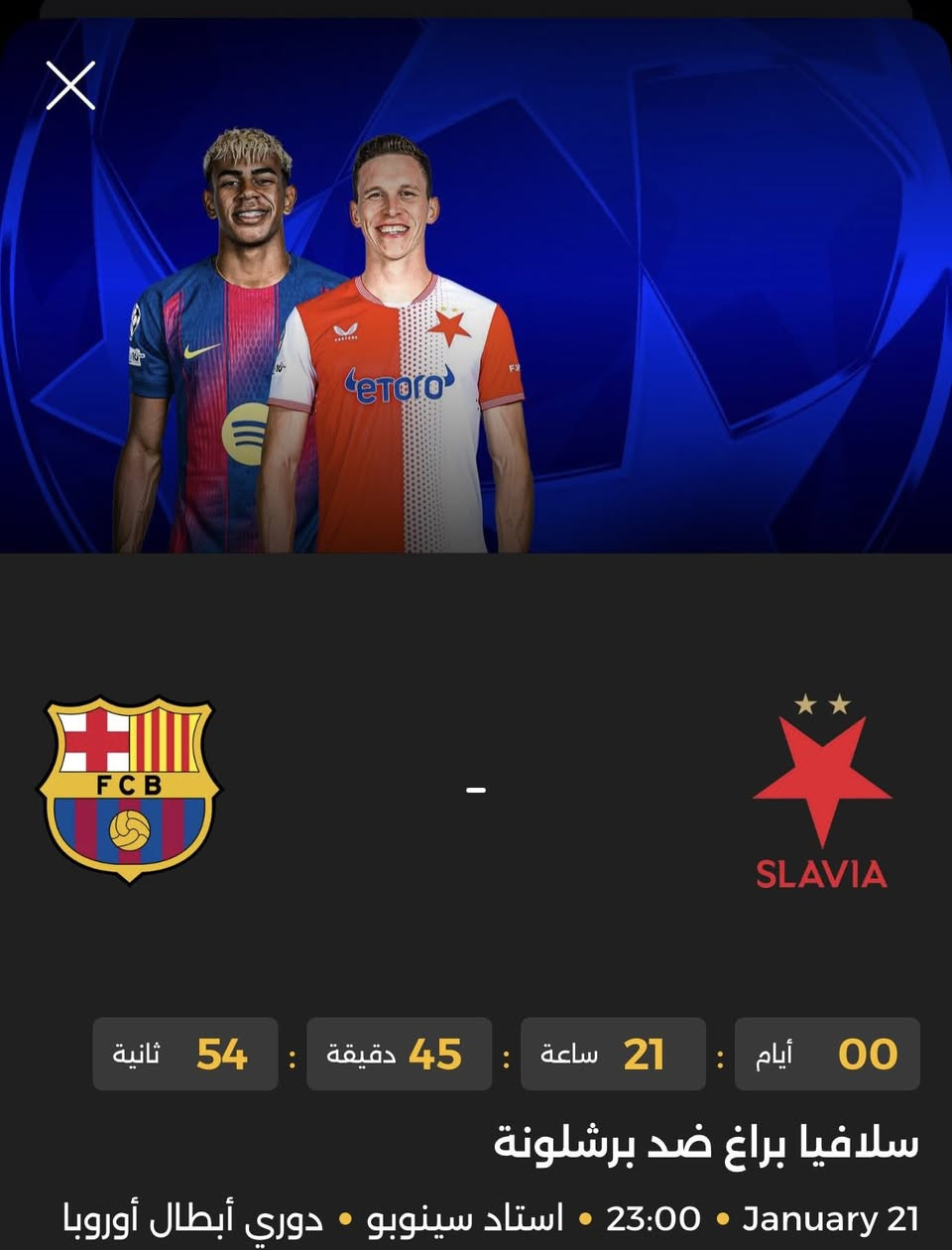 متوفر تفعيل شبكتي نجوم الرابعة وسومر في بغداد فقط للتواصل اكثر ***********
