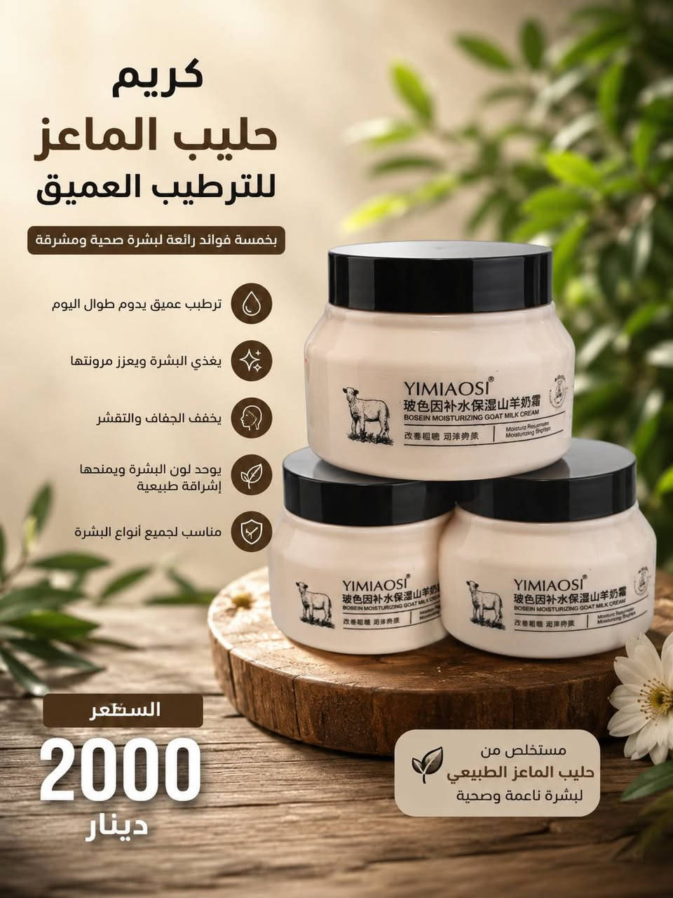 وصول منتجات كوريه اصليه
جمله ومفرق 
التوصيل داخل النصر مجاني
***********واتساب
