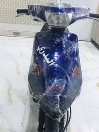 بيجي 9 زروف • كهربائيات شغالة • ناصرية مركز