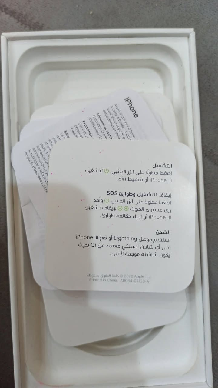 ايفون 11 عادي شرق اوسط ماستر بيه شخوط خفيفه كلش بلشاشه حتى ما بينه كلشي ما مبدل بيع ممفتوح شرط الفحص بطاريه 78 نموذج m رايده ب300 وبيه مجال بسيط مكاني كربلاء حي السلام ***********
