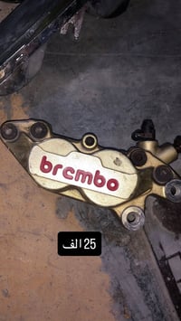 غراض تفصيخ كلمن وسعره مكان بغداد غزاليه رقم 07712752284