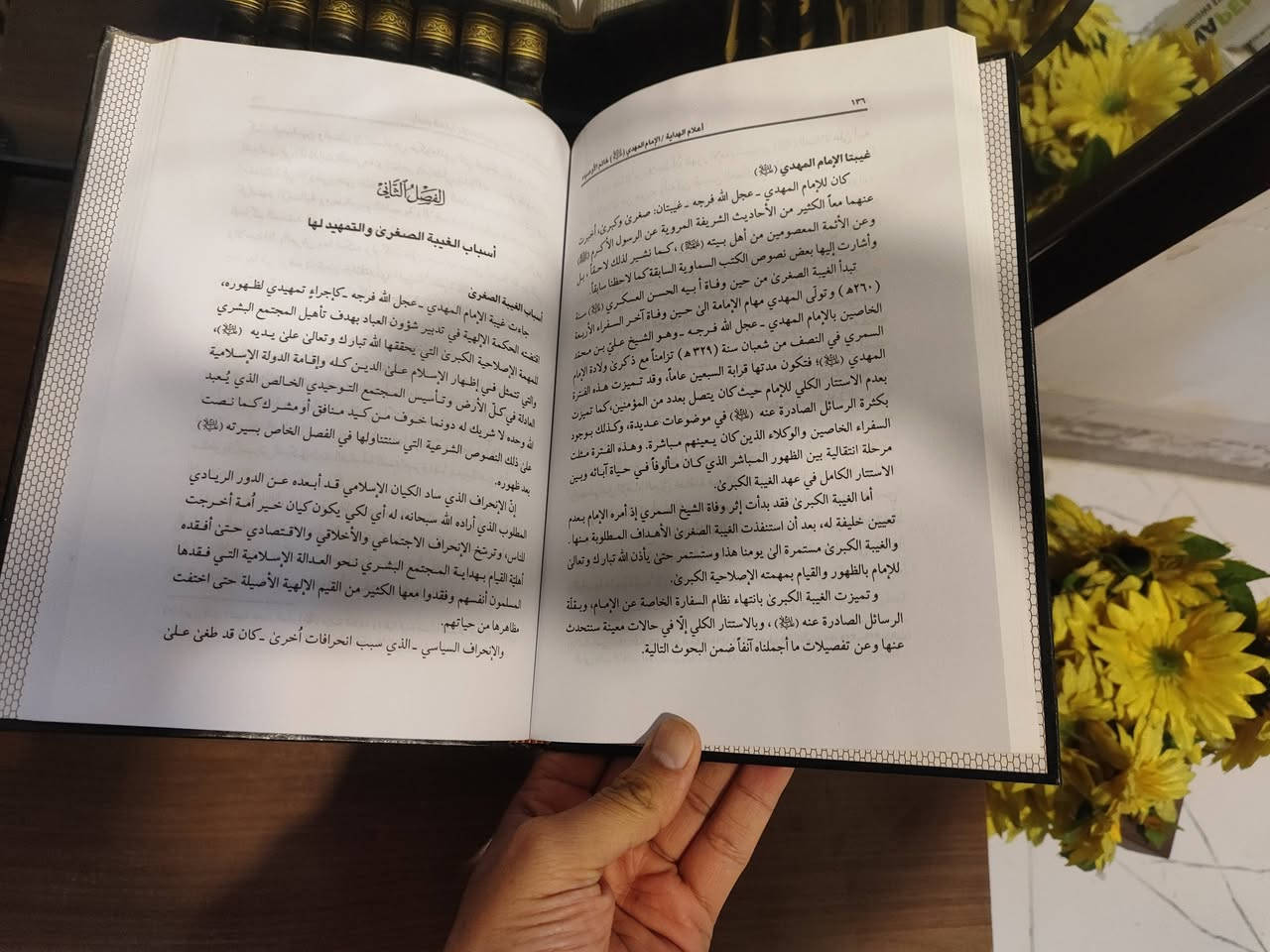 موسوعة اعلام الهداية 14 جزء
طبعة المجمع العالمي لاهل البيت 
السعر 60 الف 
بغداد


**إذا كنت صاحب هذا الإعلان وتريد حذفه لأي سبب، رجاءا أرسل رسالة إلى الدعم الفني**