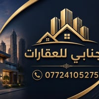 حي الاطباء • ٢٠٠م • على حديقه