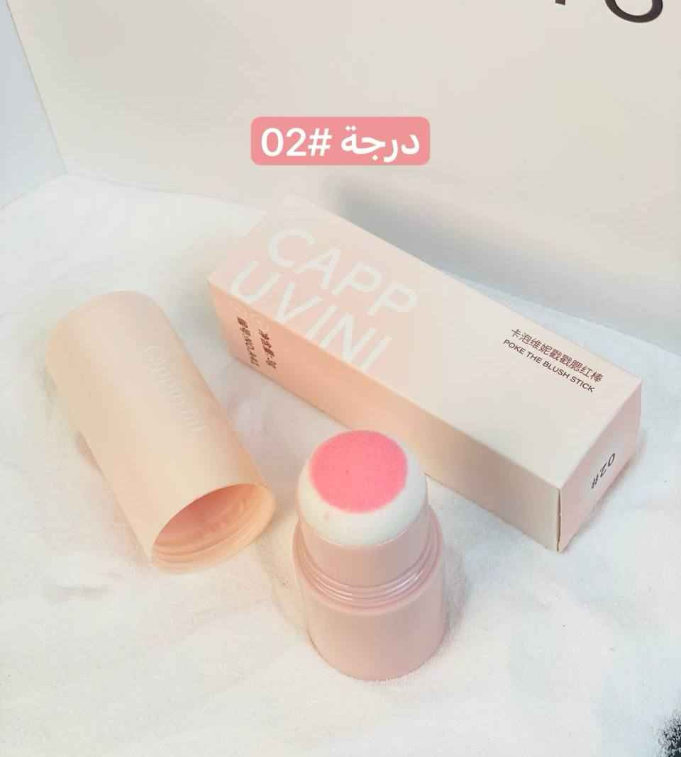 حلويات كوريا ❤️😍
بلاشر كوري باودر CARP UVINI   
اكتشفي جمالك الطبيعي مع البلاشر الكوري! تألقي بخدود وردية بلمسة واحدة 💕
البلاشر المثالي يمتزج مع بشرتك بكل سلاسة و ثبات ليمنحك خدود موّردة  ذات مظهر نهائي مات لايُقاوم 🌸
يتوفر بأربعه درجات
#01
#02
#03
#04 بغداد, العراق


**إذا كنت صاحب هذا الإعلان وتريد حذفه لأي سبب، رجاءا أرسل رسالة إلى الدعم الفني**