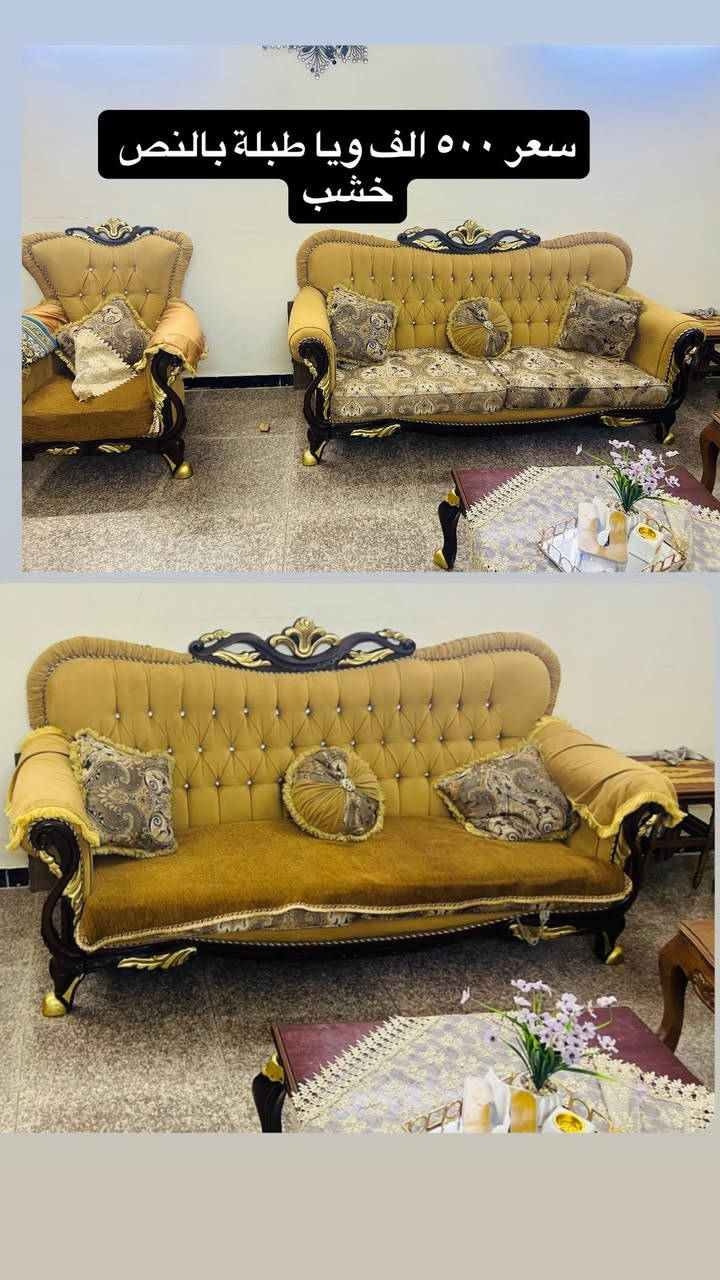 غراض مستعملة للبيع سعر ويا الصور 
والكنتور سعرة ٣٠٠ ألف وبس مجال 
عنوان بغداد الغزالية رقم ***********
