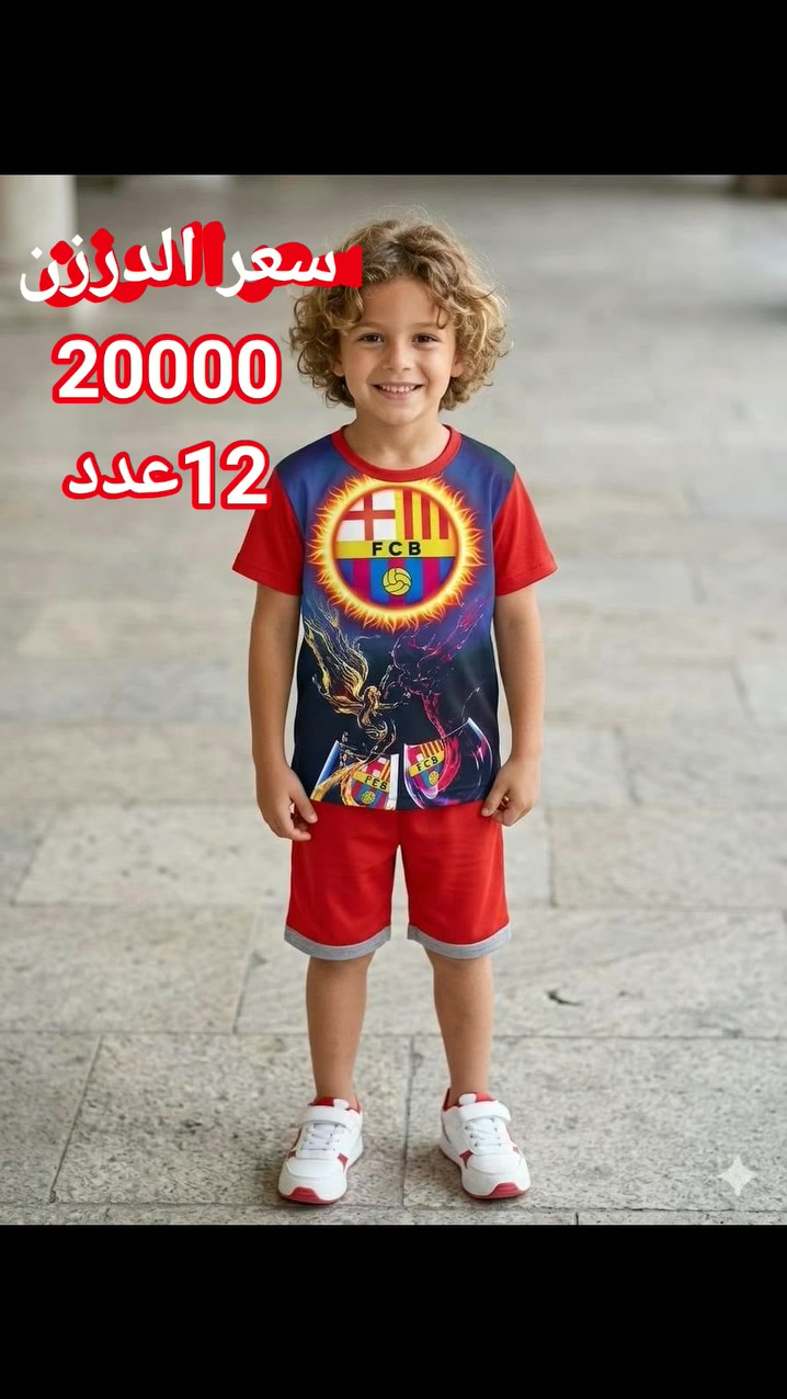 #تراك #ولادي #بناتي
سعر الدرزن 20000
12عدد
عمر 2الى7
توصيل ٥٠٠٠
اقل طلب ثلاث درزن 
 ازياء محمد جملة فقط


**إذا كنت صاحب هذا الإعلان وتريد حذفه لأي سبب، رجاءا أرسل رسالة إلى الدعم الفني**