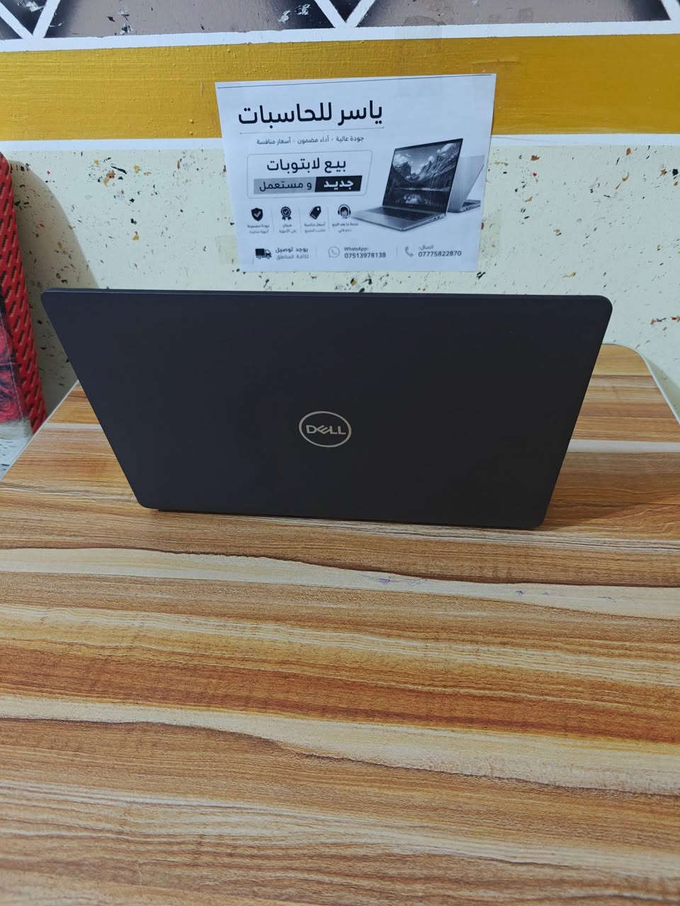 🔥 عرض خاص من ياسر للحاسبات 

💻 Dell Precision 3541 الجيل التاسع

✨ مستخدم نظيف جداً وبحالة ممتازة
🏆 محطة عمل احترافية بأداء قوي

💰 السعر: 625 ألف دينار فقط

📋 المواصفات:
🔹 المعالج: Intel Core i7-9850H (الجيل التاسع)
🔹 الرام: RAM 16GB DDR4
🔹 التخزين: SSD 256GB NVMe
🔹 كرت الشاشة: NVIDIA Quadro P620 4GB
🔹 الشاشة: 15.6 إنج FHD

🖥️ المميزات:
✅ مناسب للهندسة، التصميم، المونتاج، البرمجة، والأعمال المكتبية.
✅ كرت شاشة احترافي 4GB لتشغيل برامج التصميم والرندر.
✅ أداء قوي وسريع.

🔌 منافذ الجهاز:
• USB 3.1 Type-A ×3
• USB Type-C ×1
• HDMI
• RJ-45 (LAN)
• قارئ SD Card
• منفذ سماعة وميكروفون 3.5mm
• منفذ الشحن

🎁 يشمل مع الجهاز:

✔️ الشاحن الأصلي
✔️ حقيبة لابتوب

🛡️ ضمان استبدال لمدة 7 أيام

🚚 يوجد توصيل إلى جميع المحافظات
📱 واتساب: ***********
📞 اتصال: ***********

