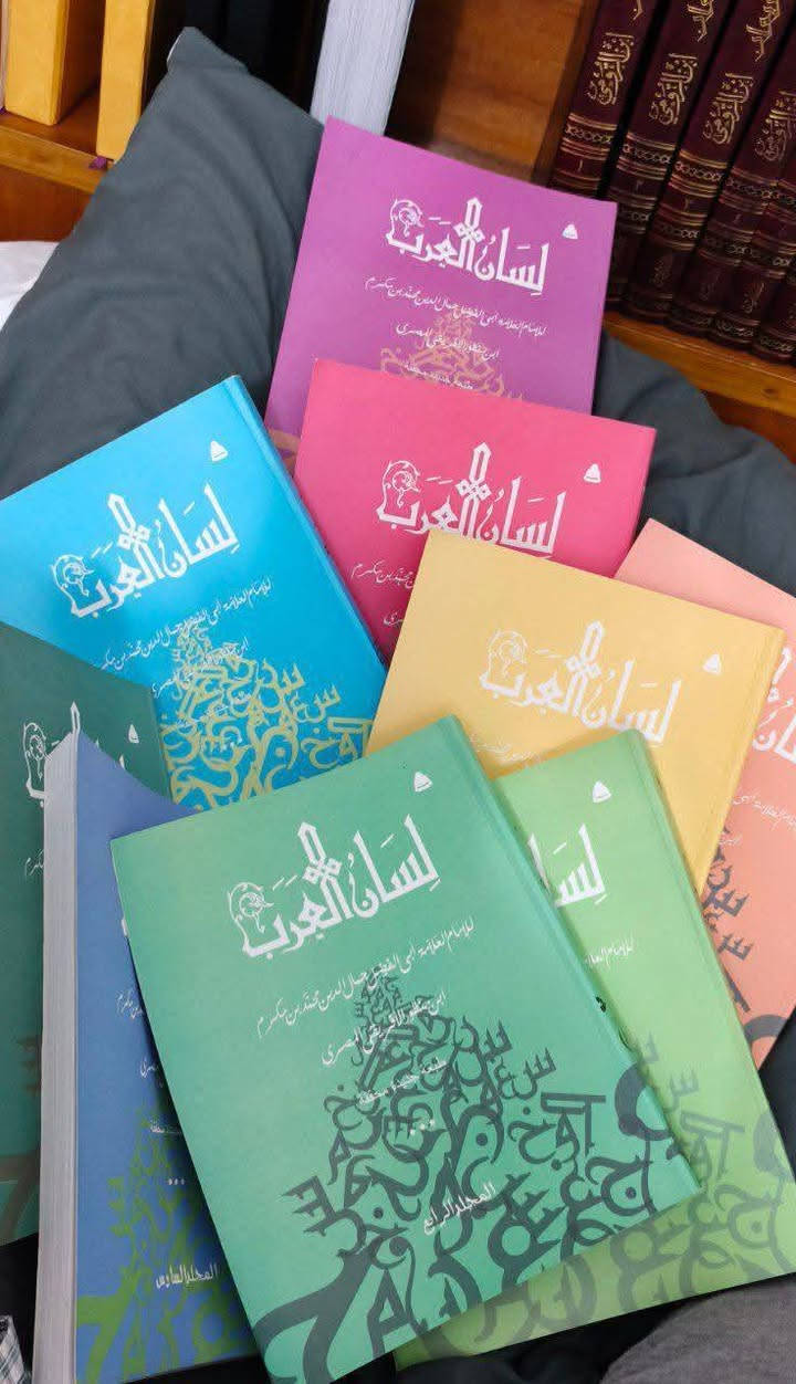 السلام عليكم كتب للبيع 

لسان العرب تسع مجلدات كبار ب 35 ألف 
كتاب العمدة بطبعة المعتمدة جديد ب 35 ألف 
يوجد توصيل لجميع محافظات العراق ( 5 ألف )


**إذا كنت صاحب هذا الإعلان وتريد حذفه لأي سبب، رجاءا أرسل رسالة إلى الدعم الفني**