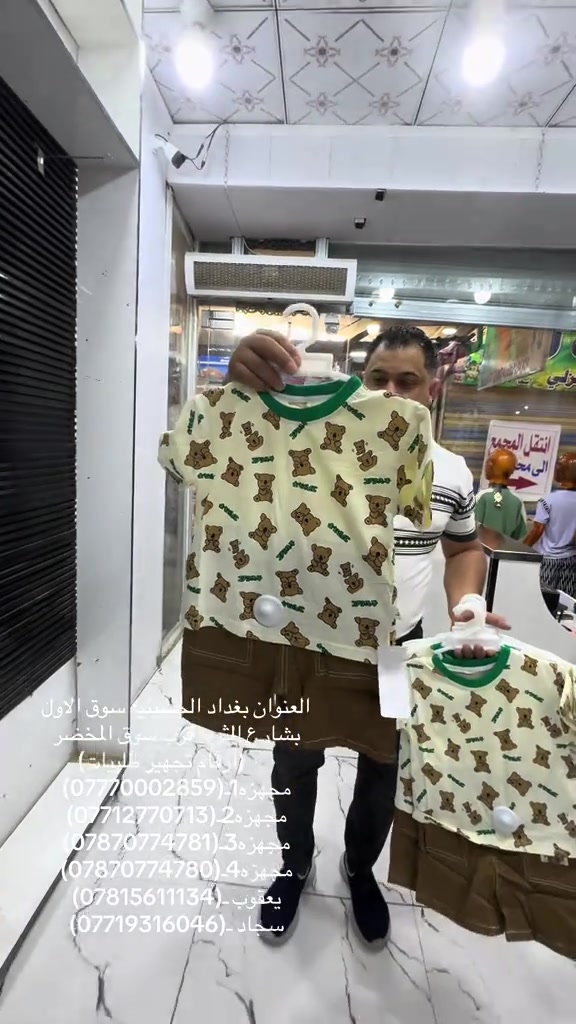 #مجمع_يعقوب_قاهر_الاسعار #تفليش_الاسعار_يمنا_وبس😍😍😍 #هاشتاقات_تيك_توك_العرب #اكسبلور #دويتو 


**إذا كنت صاحب هذا الإعلان وتريد حذفه لأي سبب، رجاءا أرسل رسالة إلى الدعم الفني**