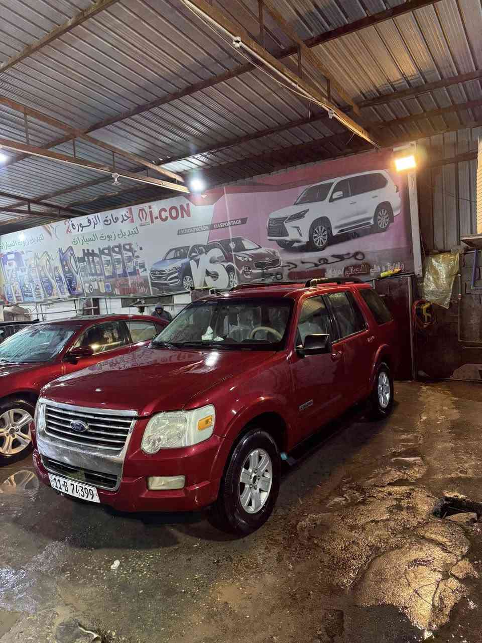 سلام كليكم فورت 2008خليحي سعر 90وبيه مجال 
رقم بغداد الدوالي سنويه ال30فول مواصفات كشنات كهرباء 
7راكب 3قطع تبريد تحكم ستيرن وبعد بيه مواصفات محرك 6سلندر محرك وكير مكفولات مكفوله ضربه والتبديل بيها وشات مكان سياره ناصريه مركز 
رقم ***********
