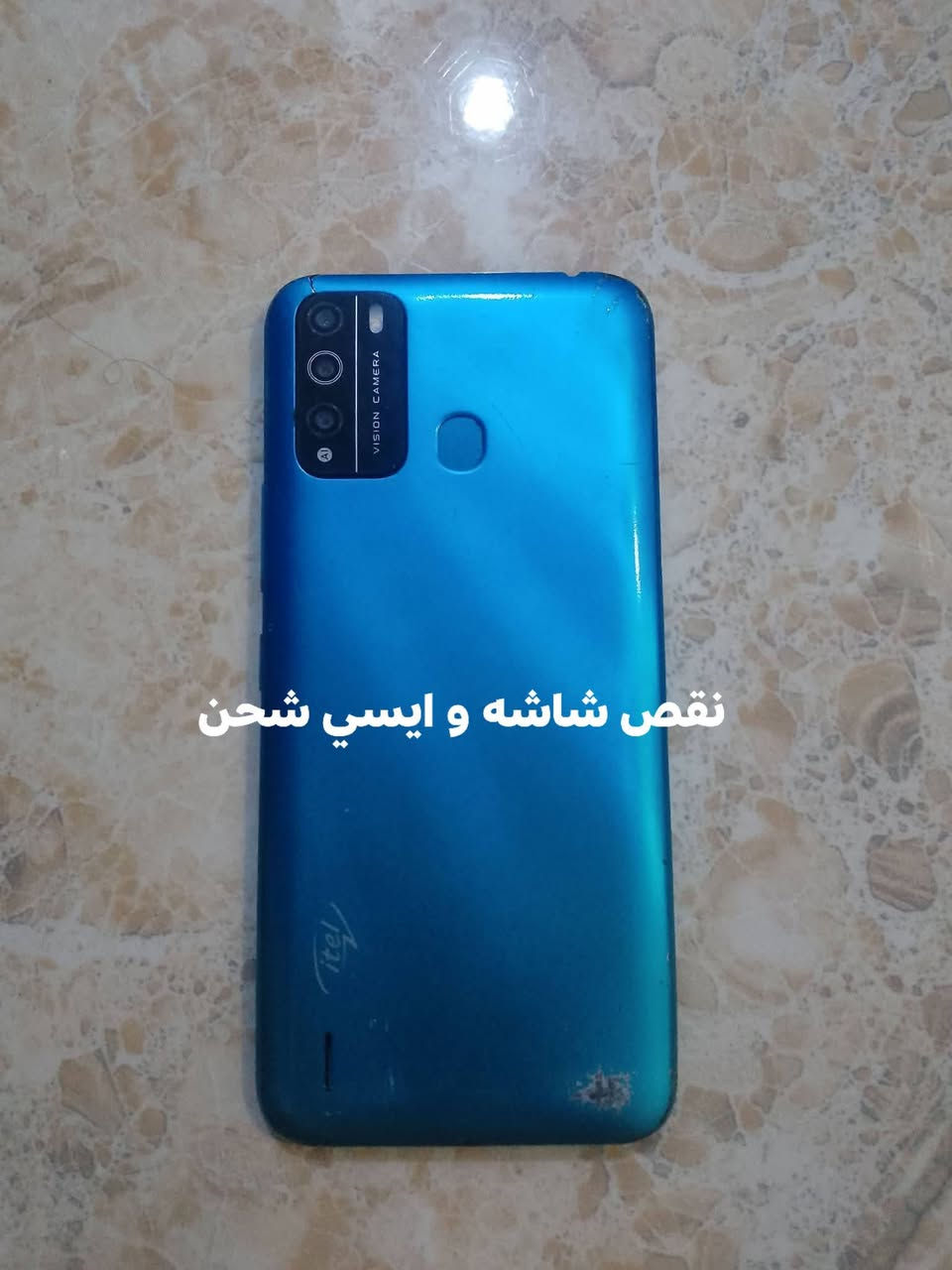 السلام عليكم شلعه للبيع كل جهاز مكتوب نقصه مكاني حله


**إذا كنت صاحب هذا الإعلان وتريد حذفه لأي سبب، رجاءا أرسل رسالة إلى الدعم الفني**