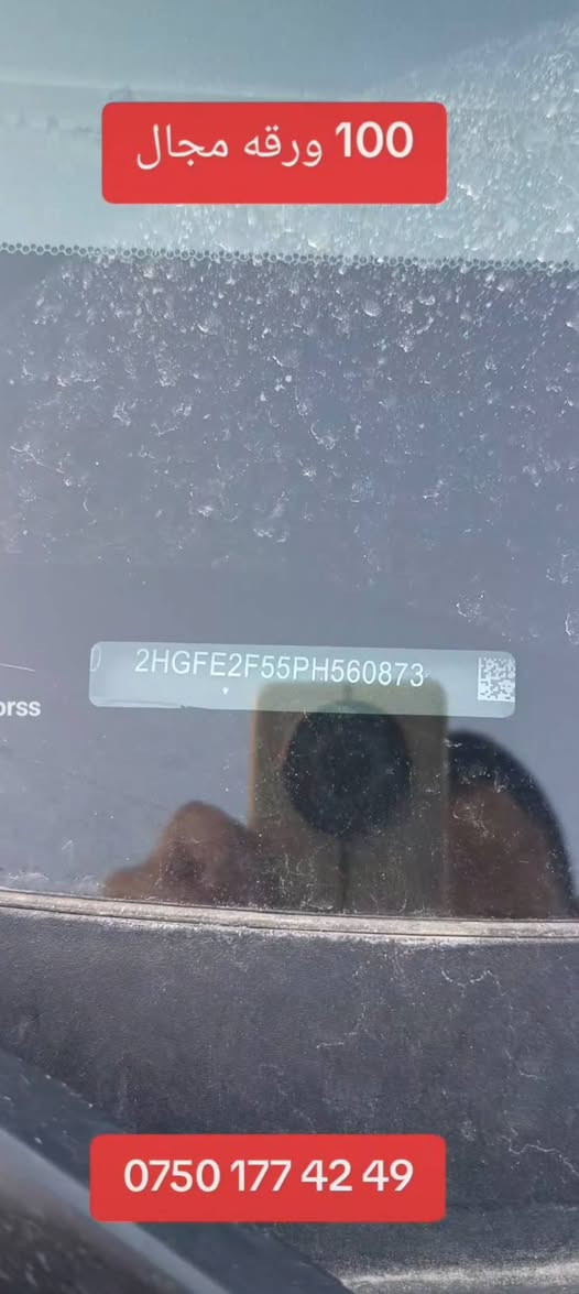 هوندا سیڤیک 2023 سعر 100 مجال 
حەو چارچە بویاغە رقم کراوە برانەوە شرط
گێر و مکینە کارەبایی تحویل غرامە شرط 
تەنها فروشتنە گورینەوە و قیستمان نیە 
ت0️⃣7️⃣5️⃣0️⃣1️⃣7️⃣7️⃣4️⃣2️⃣4️⃣9️⃣ دهوك, العراق


**إذا كنت صاحب هذا الإعلان وتريد حذفه لأي سبب، رجاءا أرسل رسالة إلى الدعم الفني**